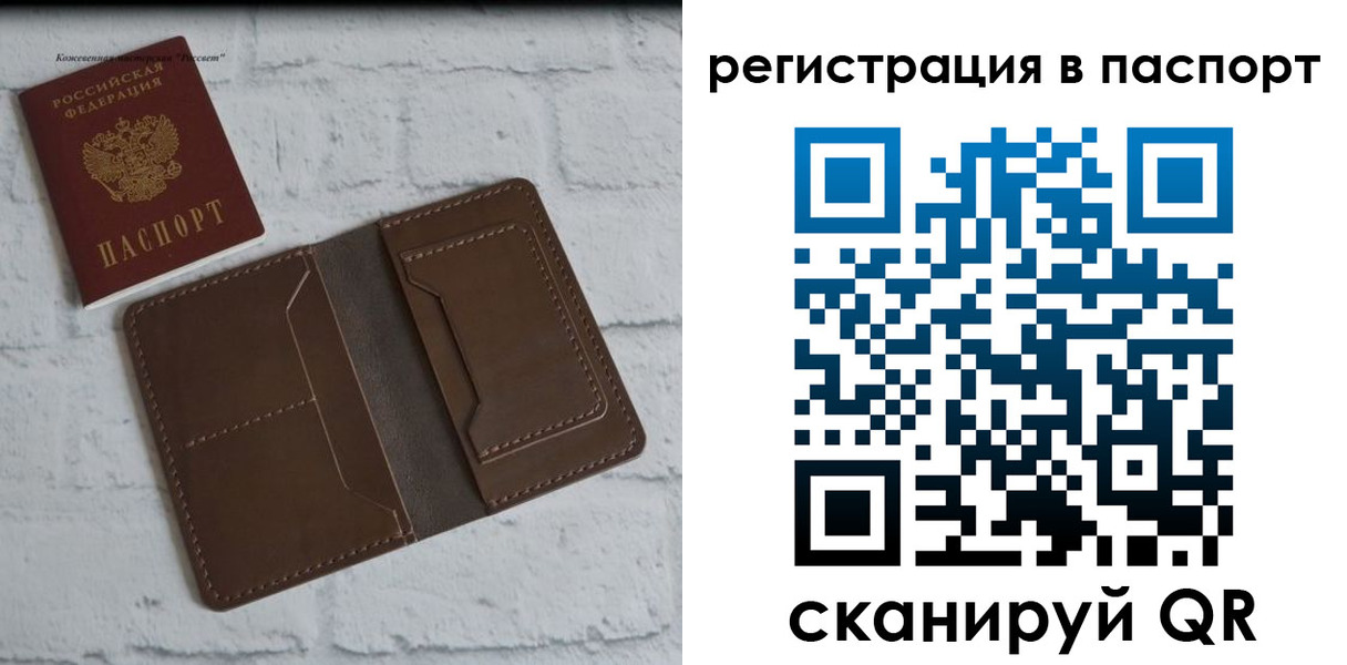 прописка поиск в Пензе
